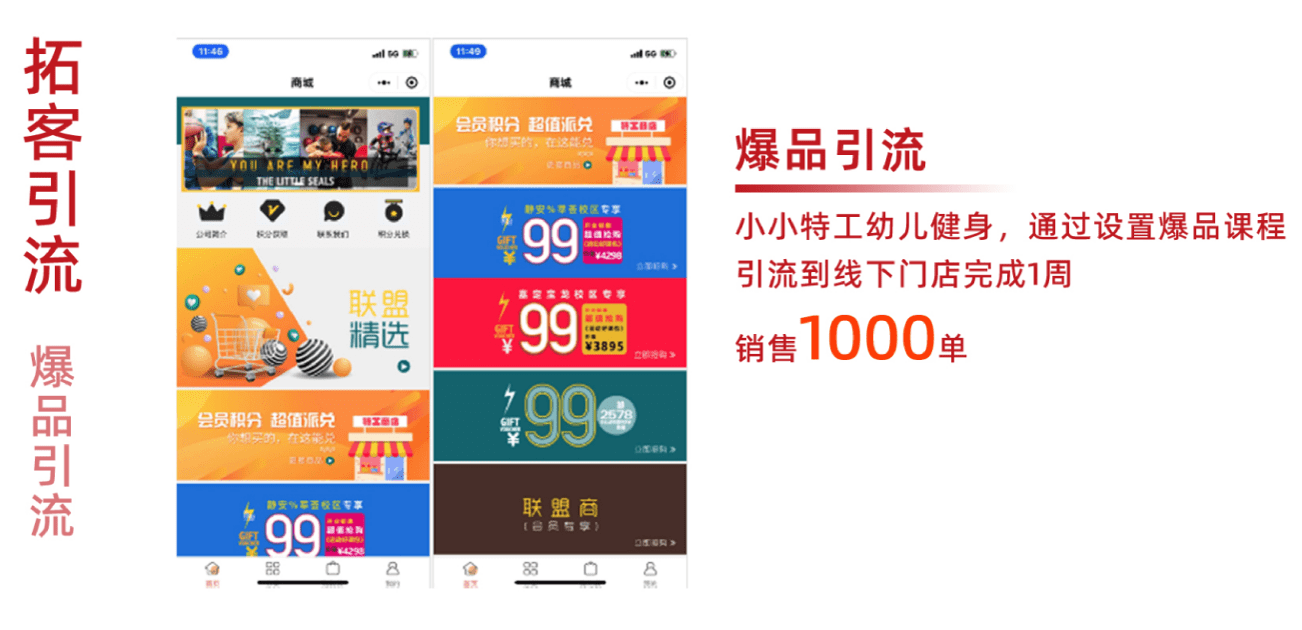 天下彩(9944cc)天下彩图文资料,全方位操作计划_内容创作版34.422