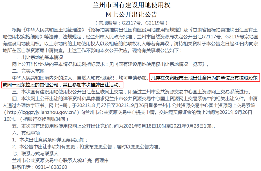 2025今晚新澳开奖号码|监控释义解释落实,新澳开奖号码监控释义解释落实——探索与前瞻