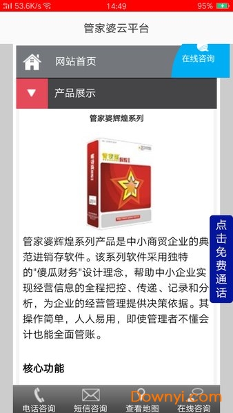 最准一码一肖100%精准,管家婆大小中特,思维科学诠释_生态版61.642