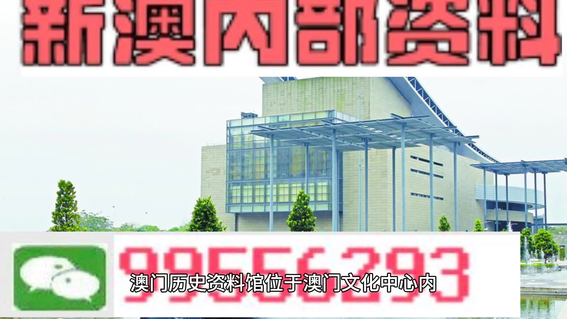 新澳门一肖一码100精准2024,电子学与通讯_极速版33.573