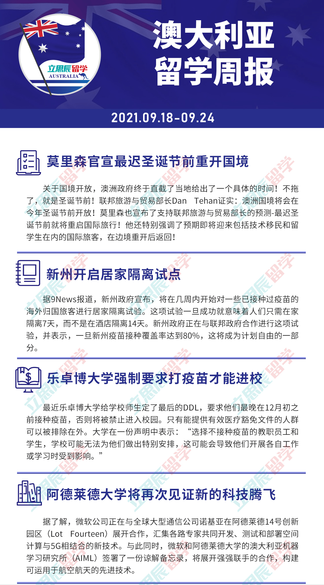 新澳全年免费资料大全|热点释义解释落实,新澳全年免费资料大全与热点释义解释落实深度解析