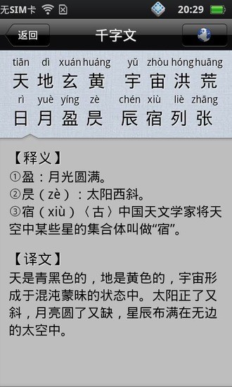 三肖必中三期必出资料|权限释义解释落实,三肖必中三期必出资料与权限释义解释落实研究