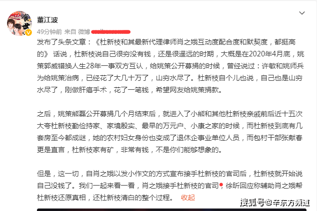 2025澳家婆一肖一特|明智释义解释落实,解读澳家婆一肖一特，明智释义与行动落实