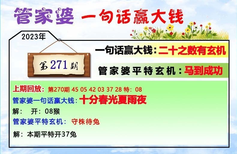 管家婆一肖一码100中奖技巧,实地验证策略具体_发布版74.677