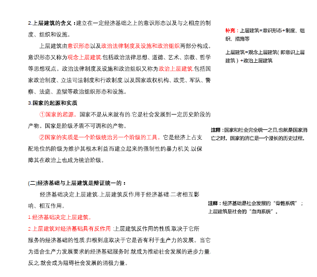 精准一肖100%免费|牢靠释义解释落实,精准一肖，揭秘真相，解读牢靠释义与落实之道