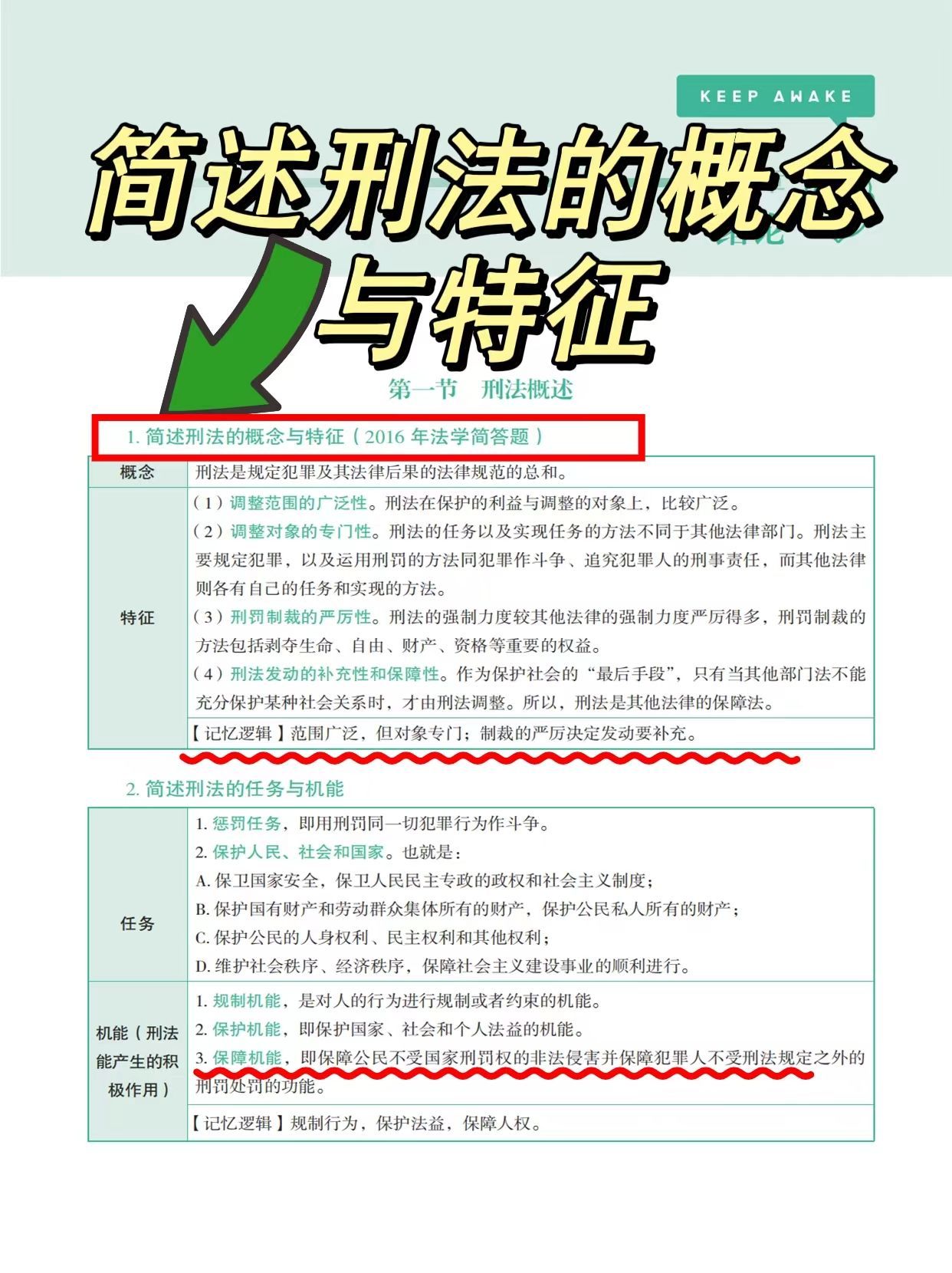 正版资料免费资料大全十点,实际调研解析_颠覆版71.878