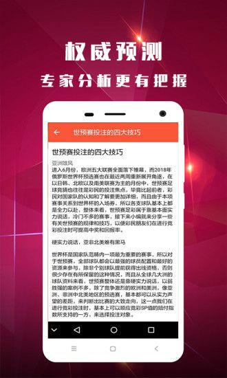 管家婆一码一肖最准资料,精准解答方案详解_游戏版57.153