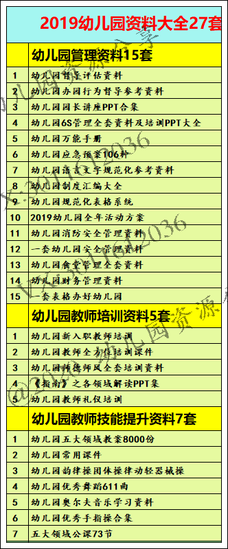 新澳天天开奖资料大全三十三期,全身心数据指导枕_私人版47.980