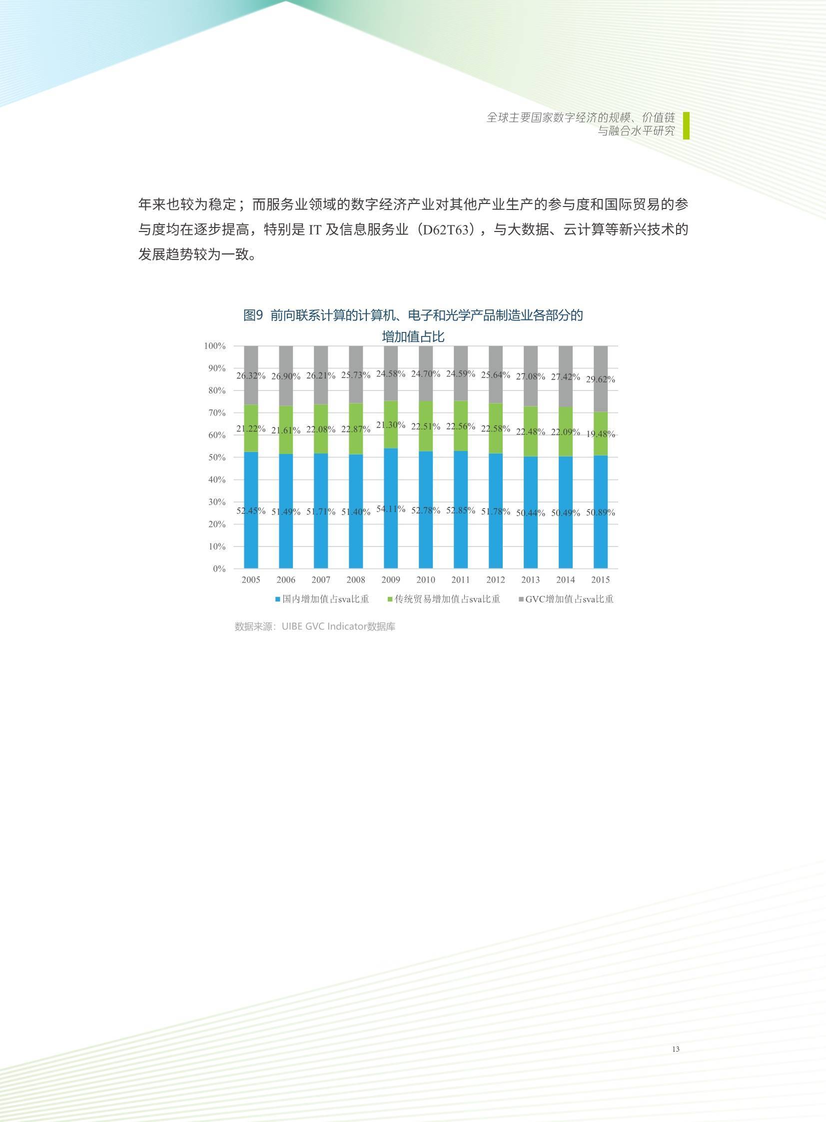 新奥精准免费资料提供,科学数据解读分析_声学版31.430