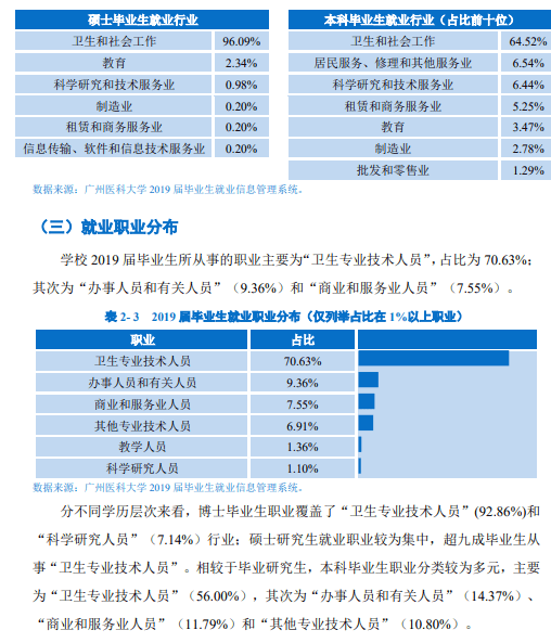 2025年天天彩免费资料|学院释义解释落实,解析学院释义与落实策略，关于天天彩免费资料的深度探讨（至2025年）