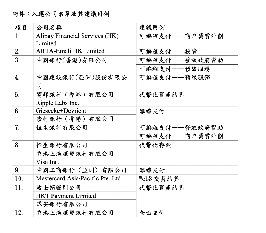 香港今晚开特马 开奖结果66期|不屈释义解释落实,香港今晚开特马，开奖结果66期与不屈释义的落实解析