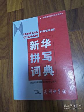 澳门三肖三码精准100%新华字典,实地验证研究方案_清新版85.325