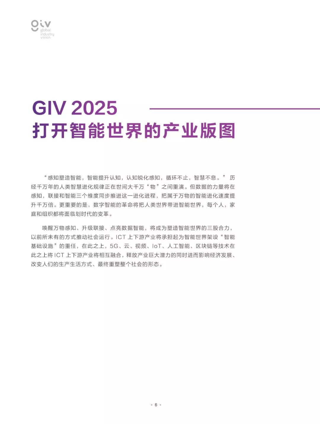 2025澳门资料大全正新版|流畅释义解释落实,澳门资料大全正新版，流畅释义、解释与落实的未来展望