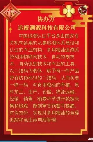 今晚必中一码一肖澳门|新技释义解释落实,今晚必中一码一肖澳门，新技释义解释落实的策略与启示