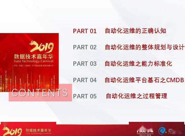 2025年正版资料免费大全|自动释义解释落实,迈向2025年，正版资料免费大全的实现路径与自动释义解释的落实策略