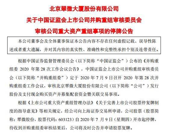 新澳天天开奖资料大全038期|公开释义解释落实,新澳天天开奖资料大全第038期，公开释义解释与落实的重要性