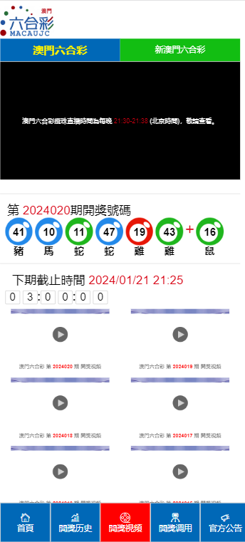 2024澳门天天开好彩大全开奖记录走势图,精细化实施分析_社交版23.255