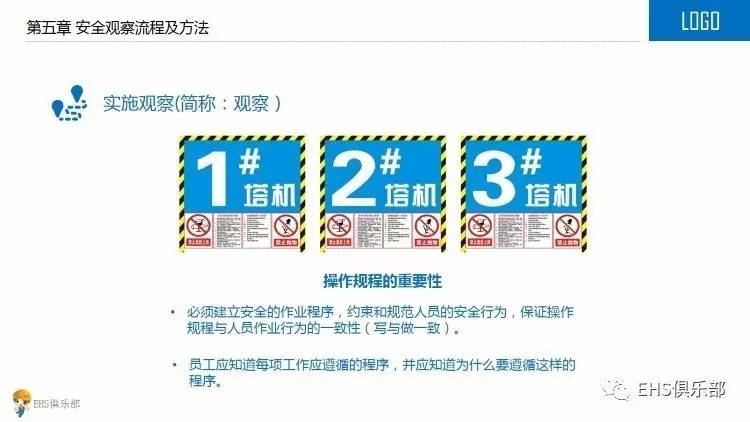 2025澳门管家婆资料,实地观察解释定义_先锋实践版46.870