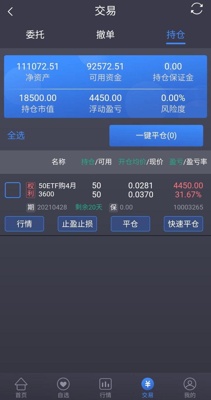 新奥最快最准的资料,信息明晰解析导向_强劲版54.960