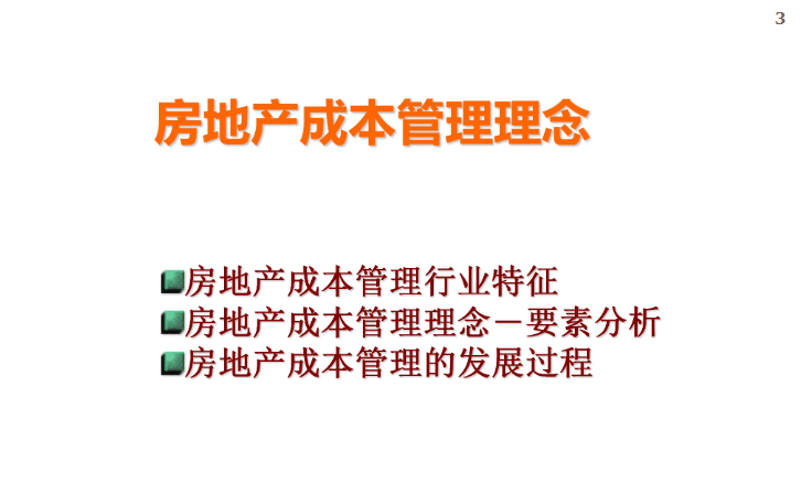 2025澳门449资料大全|神妙释义解释落实,澳门神妙释义与资料大全，探索未来的奥秘与落实策略