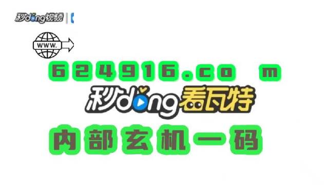 澳门管家婆正版资料免费公开,数据详解说明_轻奢版70.500