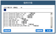 新澳准资料免费提供,全面实施策略设计_升级版85.983