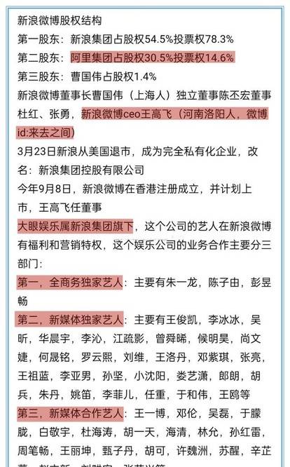 白小姐三肖三期必出一期开奖|行动释义解释落实,白小姐三肖三期必出一期开奖，行动释义、解释与落实