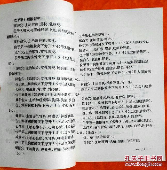 黄大仙三期内必开一肖|知行释义解释落实,黄大仙三期内必开一肖，知行释义与落实的探讨