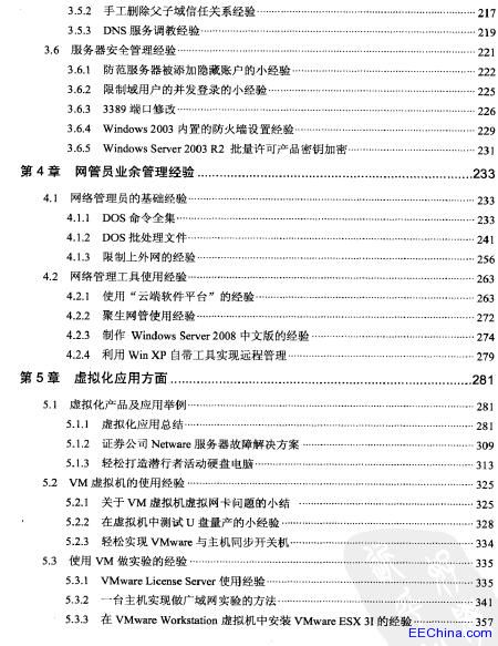 内部资料和公开资料下载,数据获取方案_增强版13.671