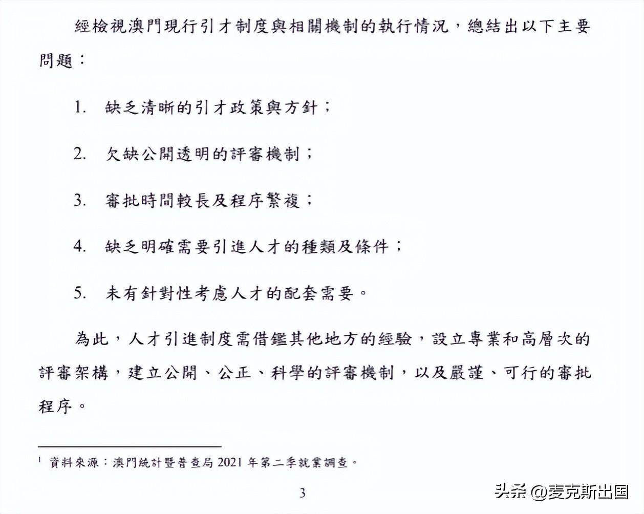 今晚澳门三肖三码开一码|尖巧释义解释落实,今晚澳门三肖三码开一码，尖巧释义与落实行动