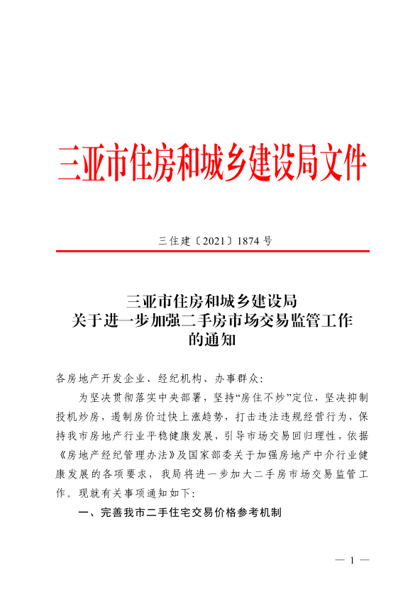 新澳门一码一肖一特一中2025|机动释义解释落实,新澳门一码一肖一特一中与机动释义解释落实的探讨