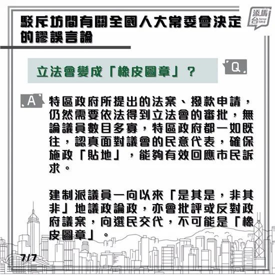 2024今晚香港开特马第26期,最新碎析解释说法_体验版90.103