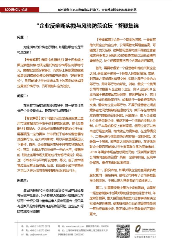 2025新奥精准版资料|讨论释义解释落实,关于新奥精准版资料的讨论，释义、解释与落实策略