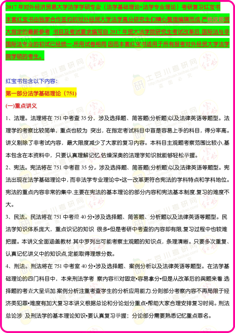 新澳2025资料大全免费|乐观释义解释落实,新澳2025资料大全免费，乐观释义下的实施与落实