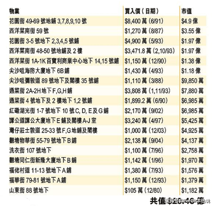 2025年澳门特马今晚开码|优秀释义解释落实,澳门特马今晚开码，优秀释义解释落实的展望与理解