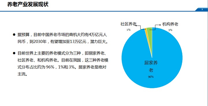 2024年新澳门今晚开什么,实践数据分析评估_旅行者特别版54.975