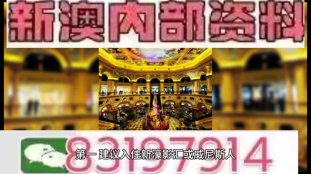 澳门今晚必开一肖一特,详情执行数据安援_内容创作版42.319