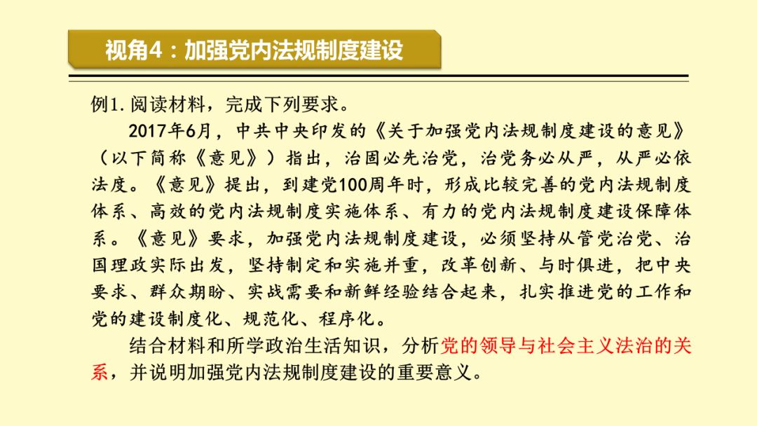 2025免费资料精准一码|能耐释义解释落实,探索未来之门，关于2025免费资料精准一码与能耐释义解释落实的深度解析