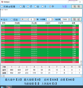 澳门开奖结果+开奖记录表,处于迅速响应执行_风尚版47.818