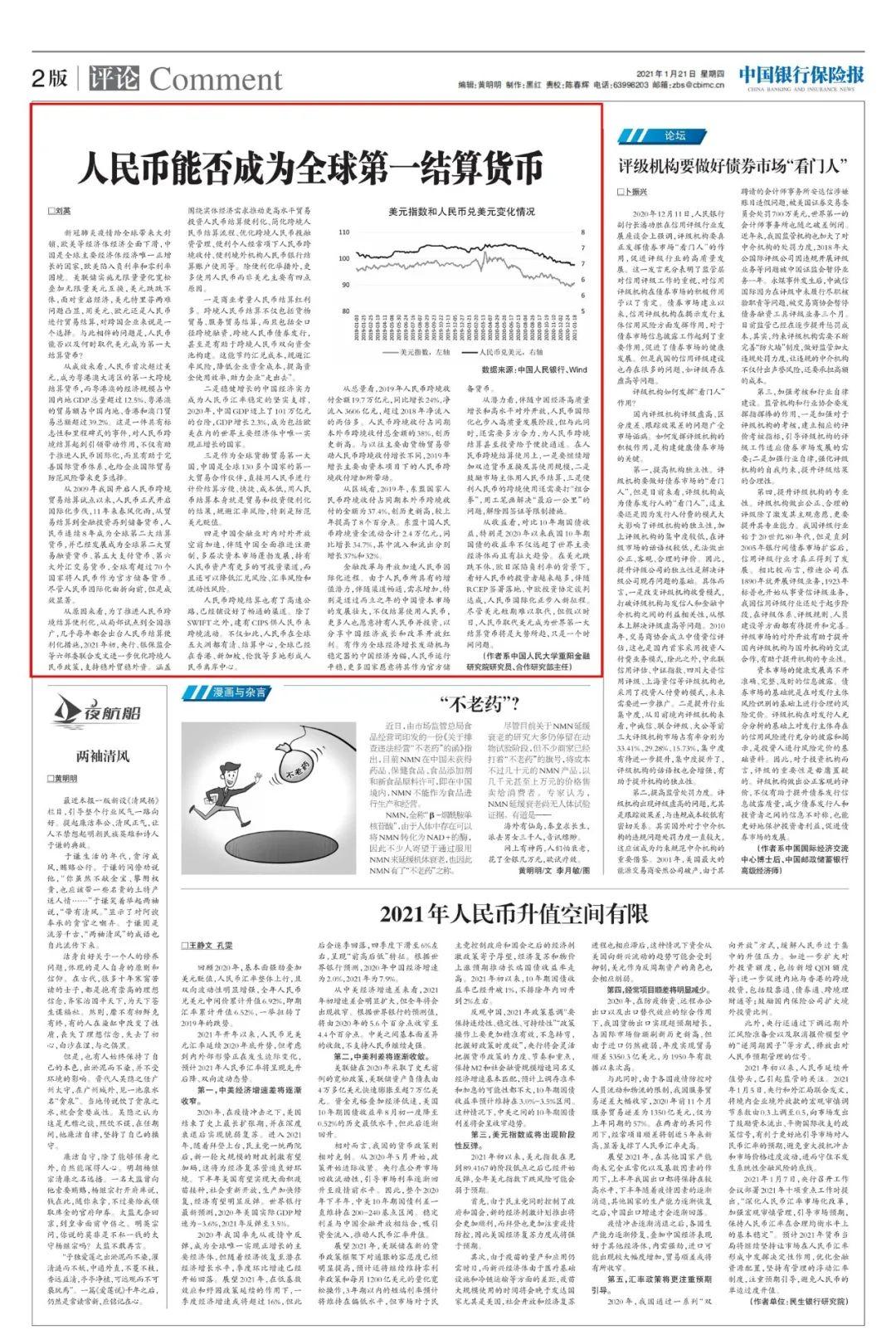 澳门一码一码100准确开奖结果查询|量化释义解释落实,澳门一码一码开奖结果查询，揭秘量化释义与落实查询的重要性