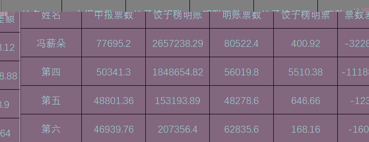 王中王493333WWW马头诗,灵活执行方案_便携版96.117