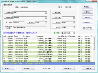 2O24管家婆一码一肖资料|紧密释义解释落实,关于2O24管家婆一码一肖资料的深入解读与实际应用