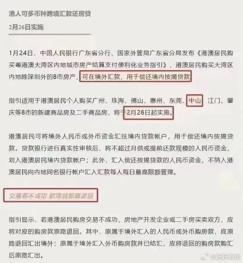 澳门彩民网资料|擅长释义解释落实,澳门彩民网资料，释义解释与有效落实的探讨