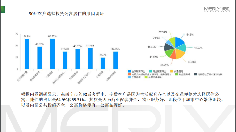 4924全年免费资料大全,数据解释说明规划_体验版27.864