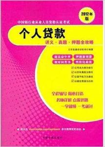 管家婆必中一肖一鸣,实地验证实施_传达版75.639