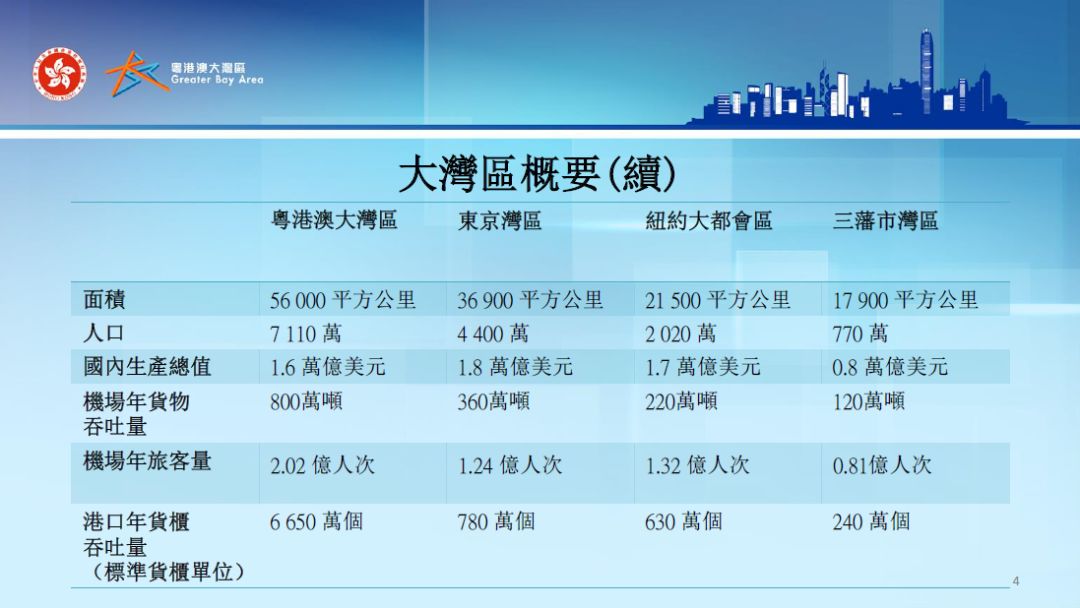 香港4777777开奖结果+开奖结果一,全方位操作计划_定向版56.583