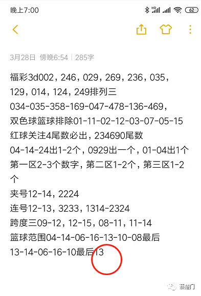 最准一码一肖100开封|事半释义解释落实,最准一码一肖100开封，事半释义解释落实之道