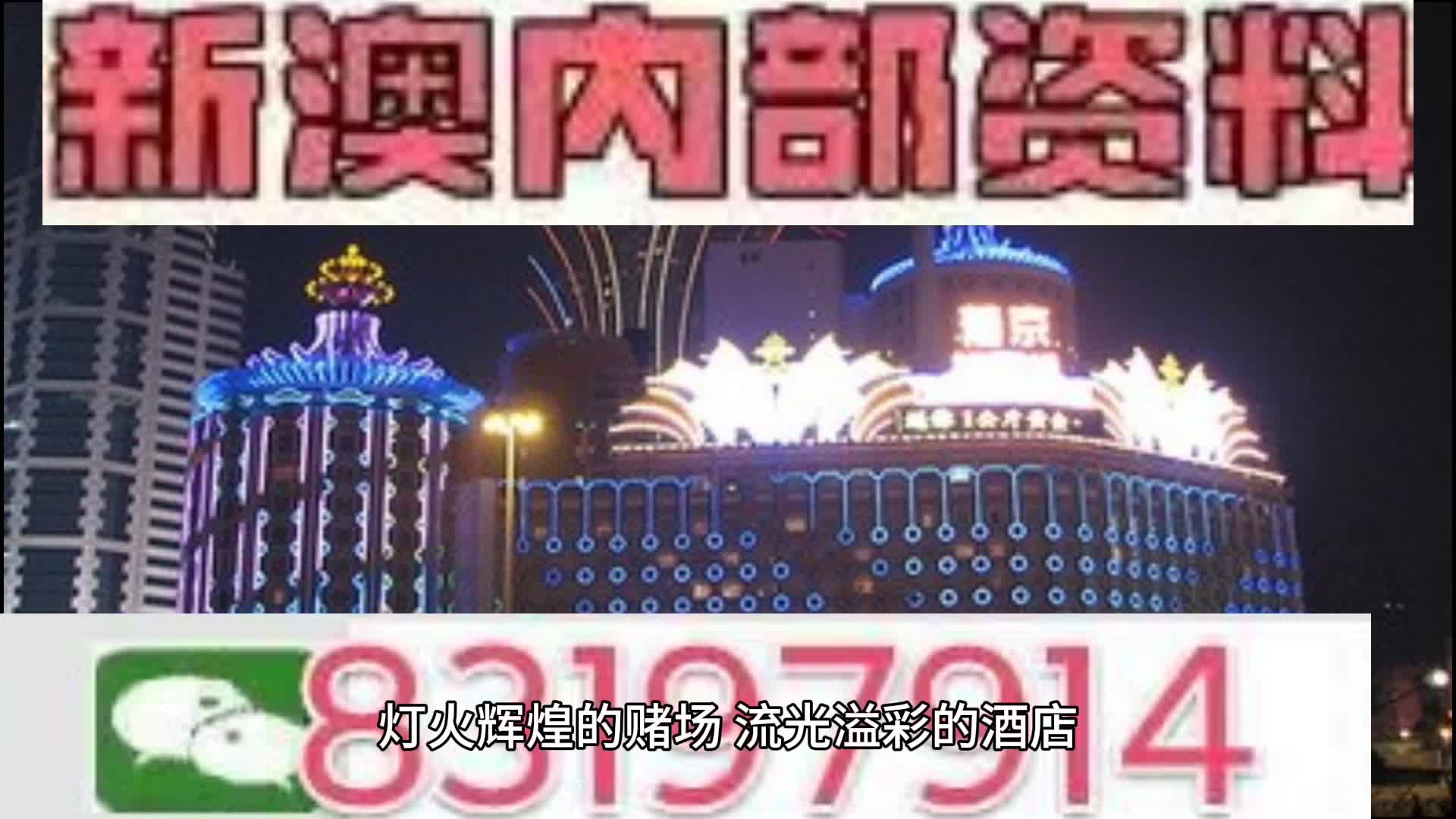 今晚澳门码特开什么号码,快速问题解答_任务版21.917