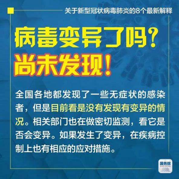 2025年2月10日 第87页