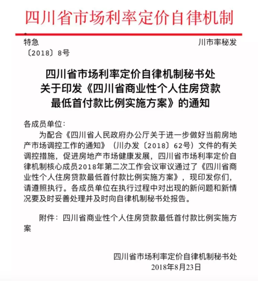 2025澳门今晚开特马开什么|谆谆释义解释落实,澳门今晚开特马，谆谆释义与行动落实的重要性